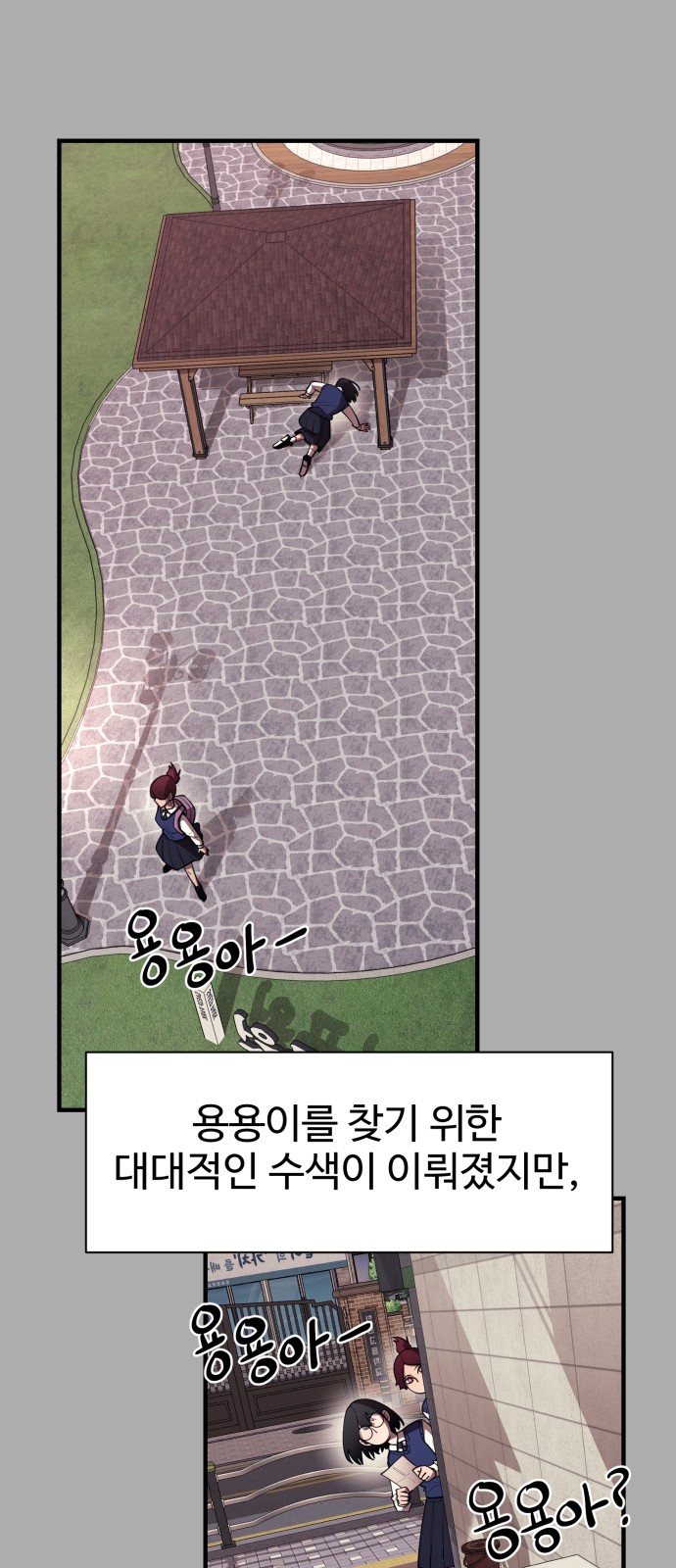 59 페이지