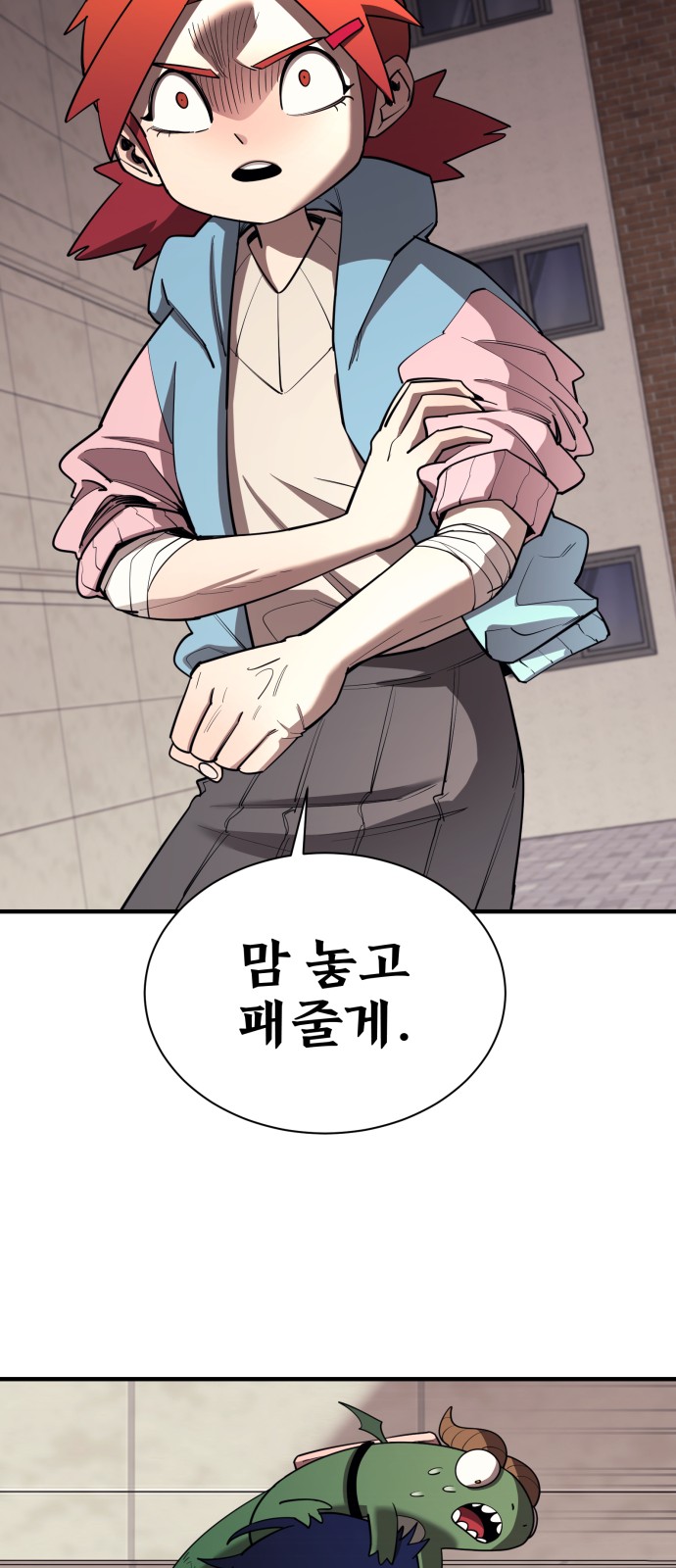 32 페이지