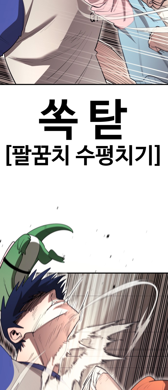 34 페이지