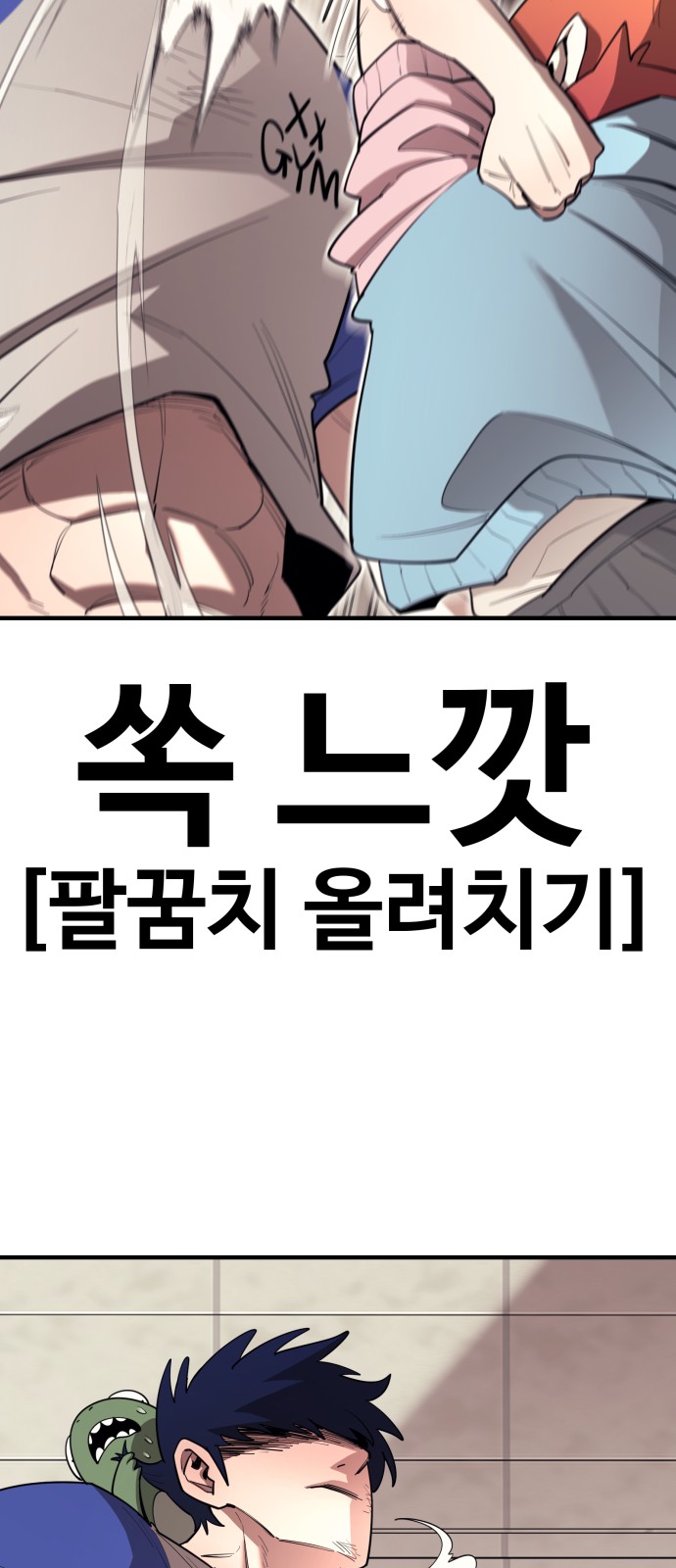 35 페이지