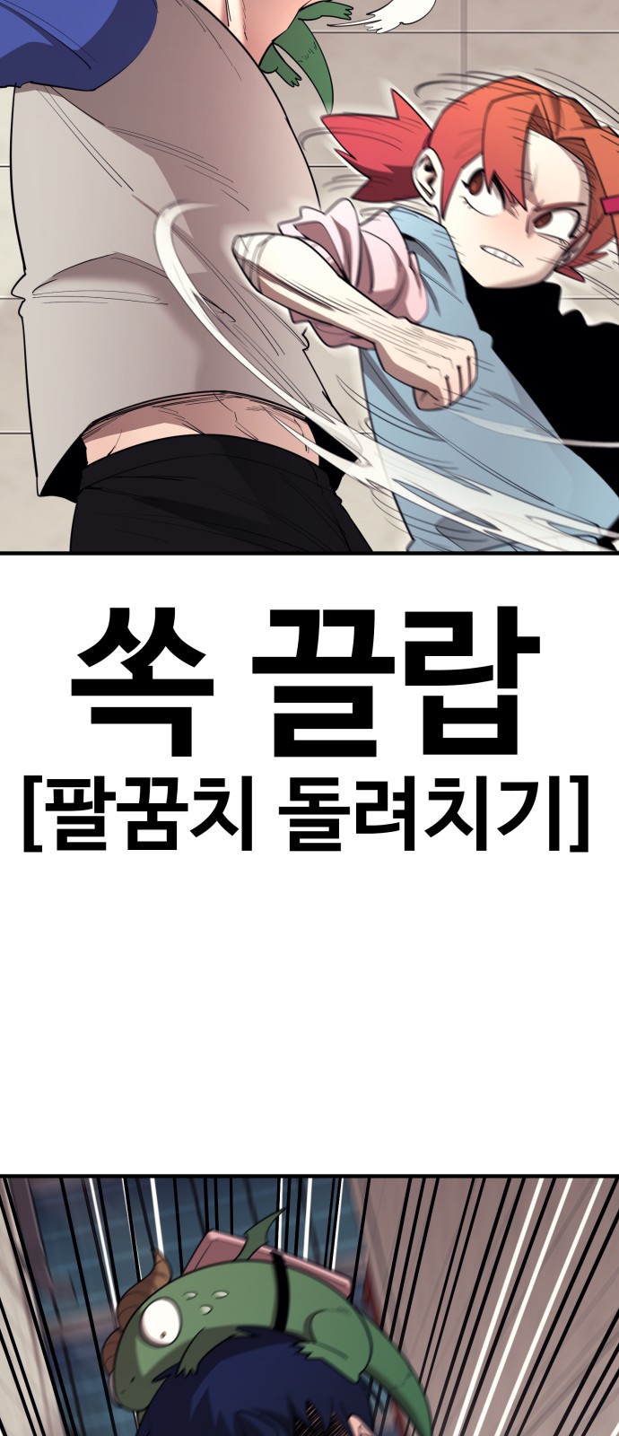 36 페이지