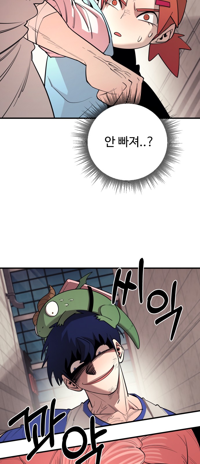 38 페이지