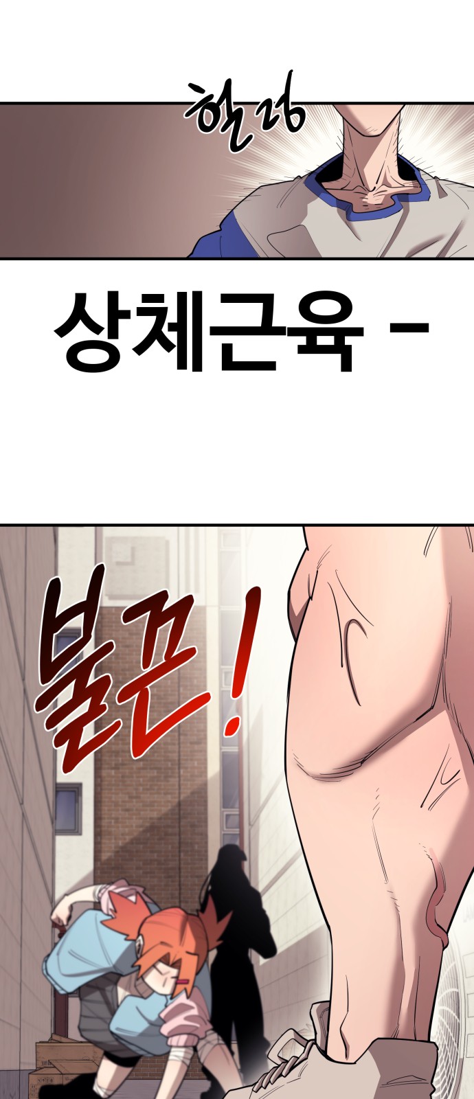 44 페이지