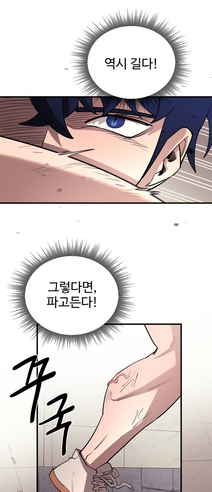 54 페이지