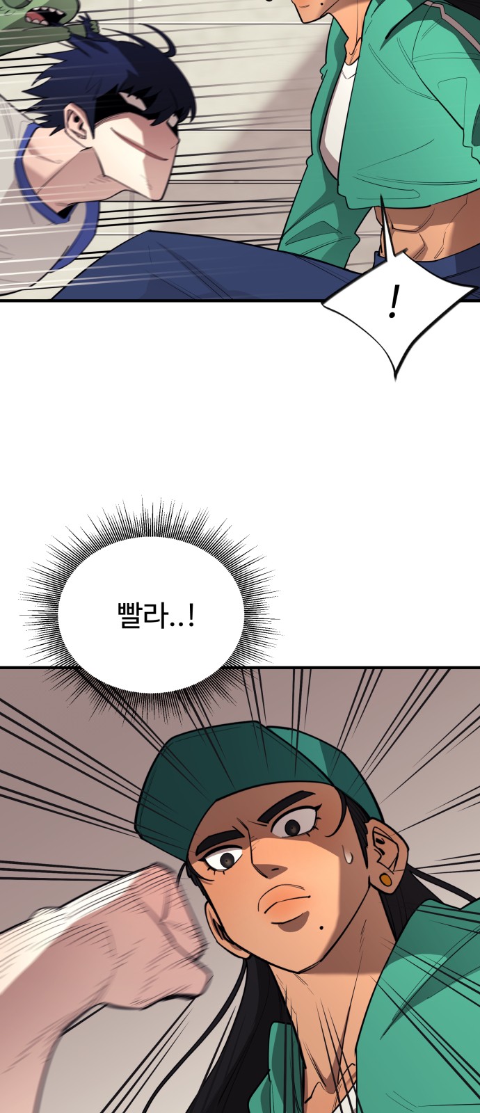 56 페이지