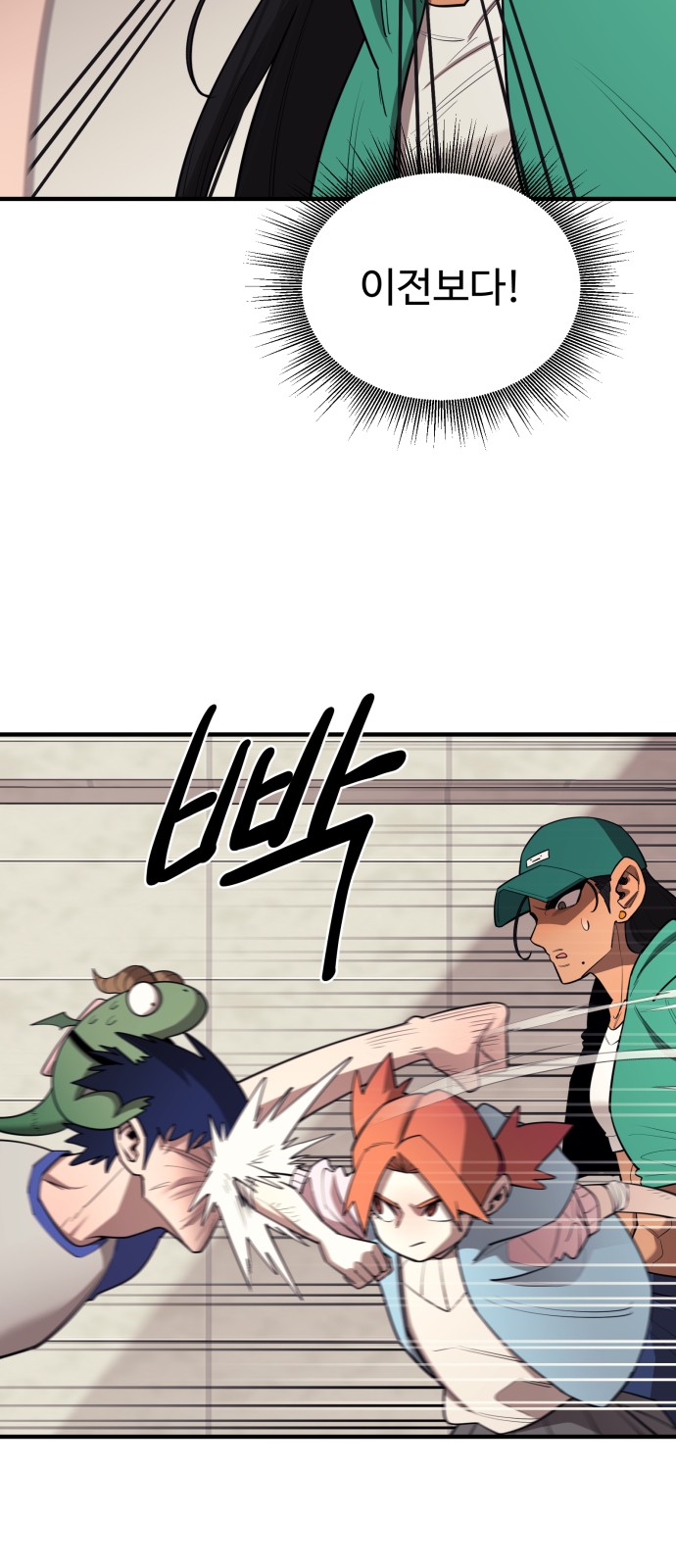 57 페이지