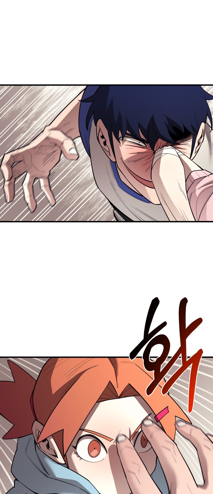 58 페이지