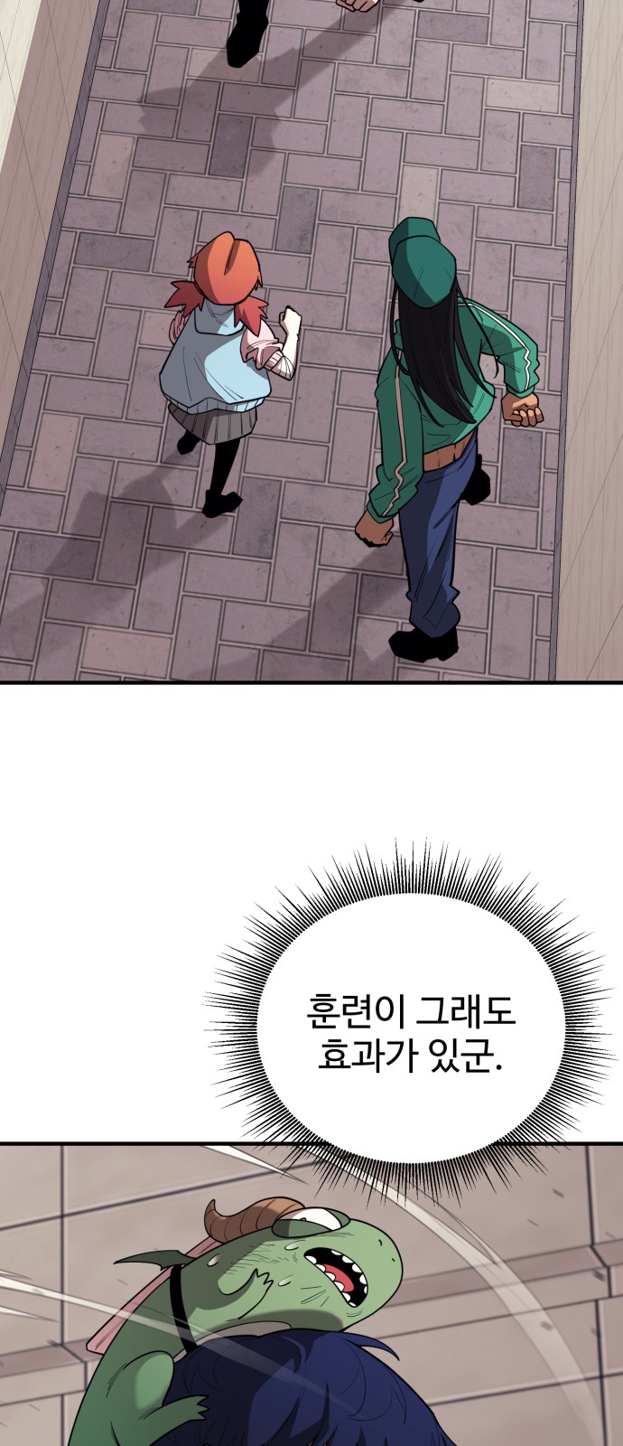 66 페이지
