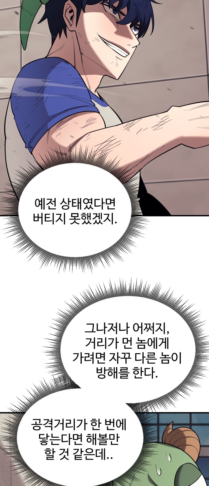 67 페이지