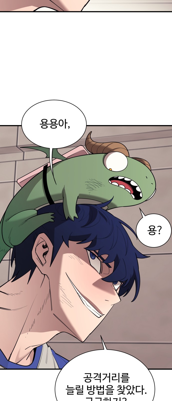 69 페이지