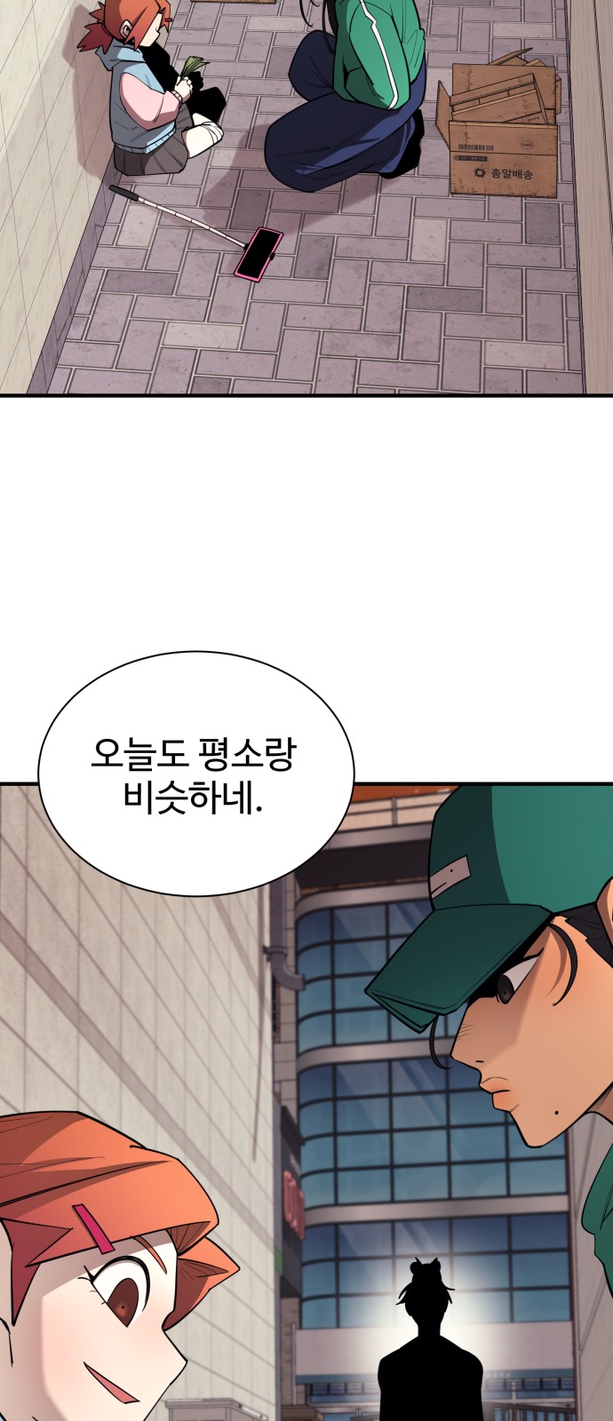 7 페이지