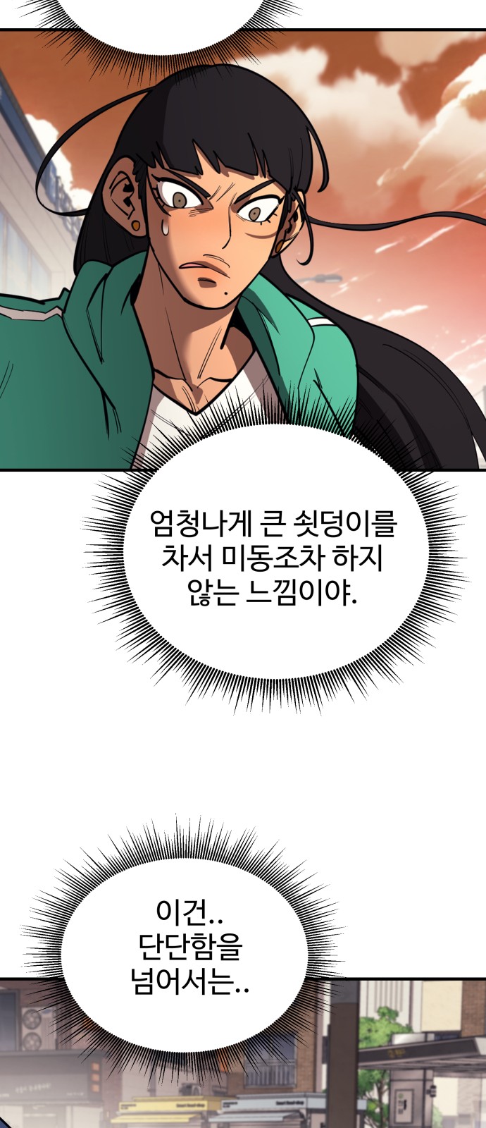 22 페이지