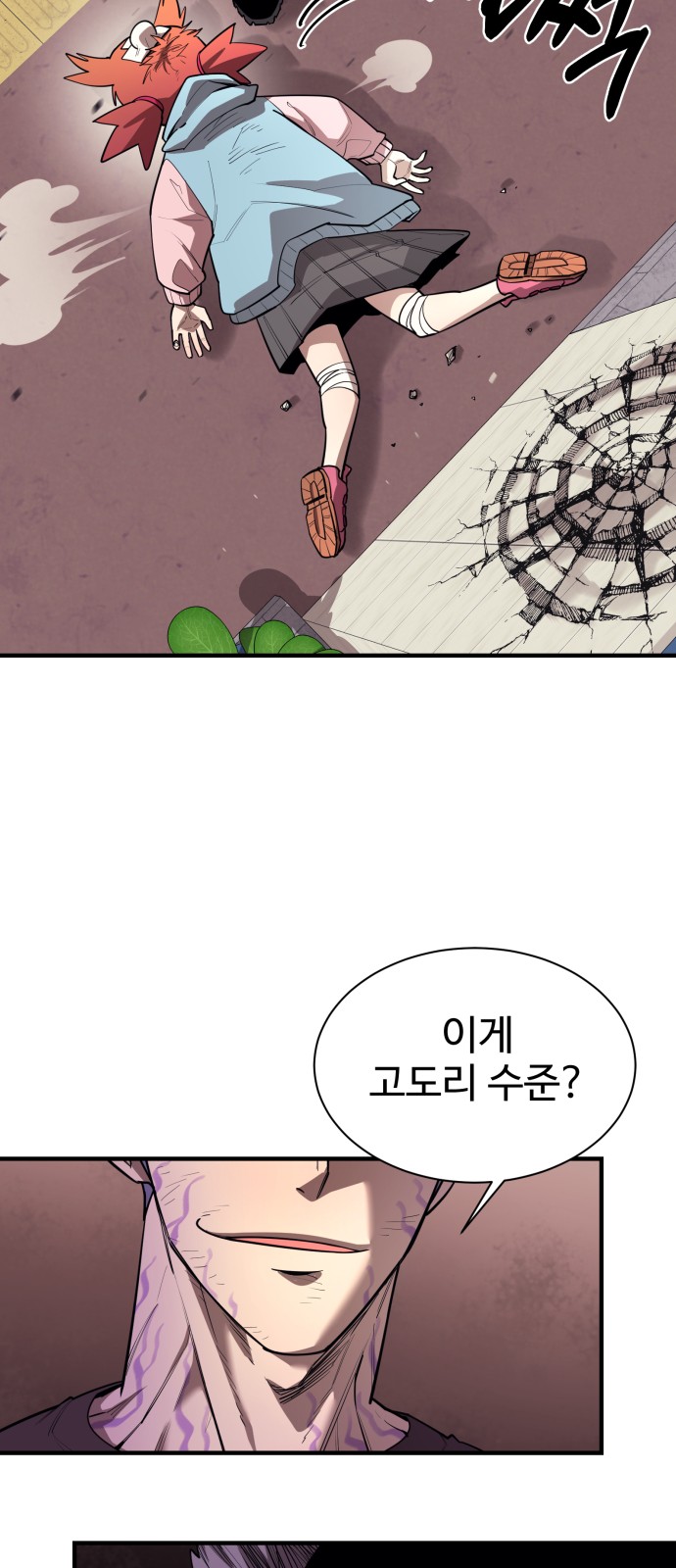 38 페이지