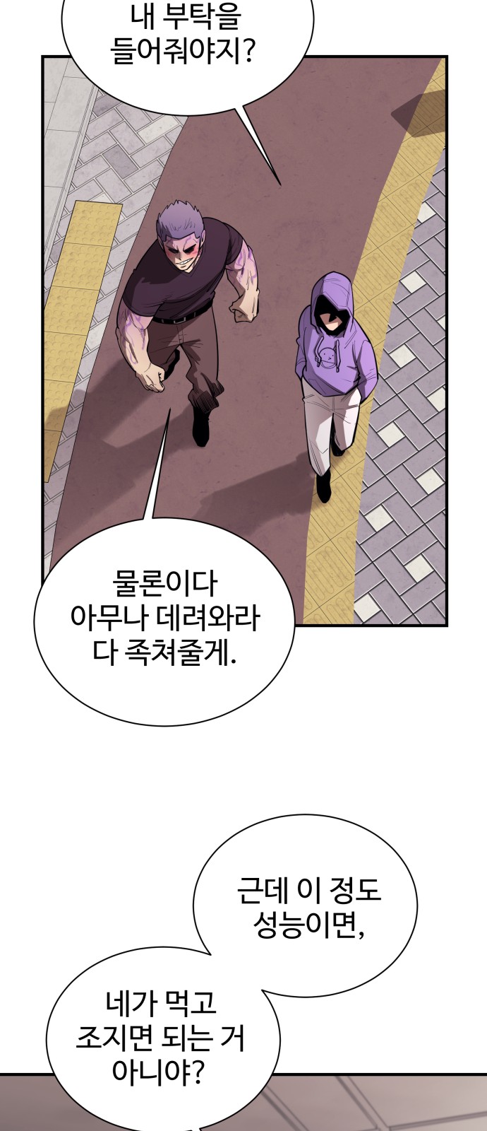 45 페이지