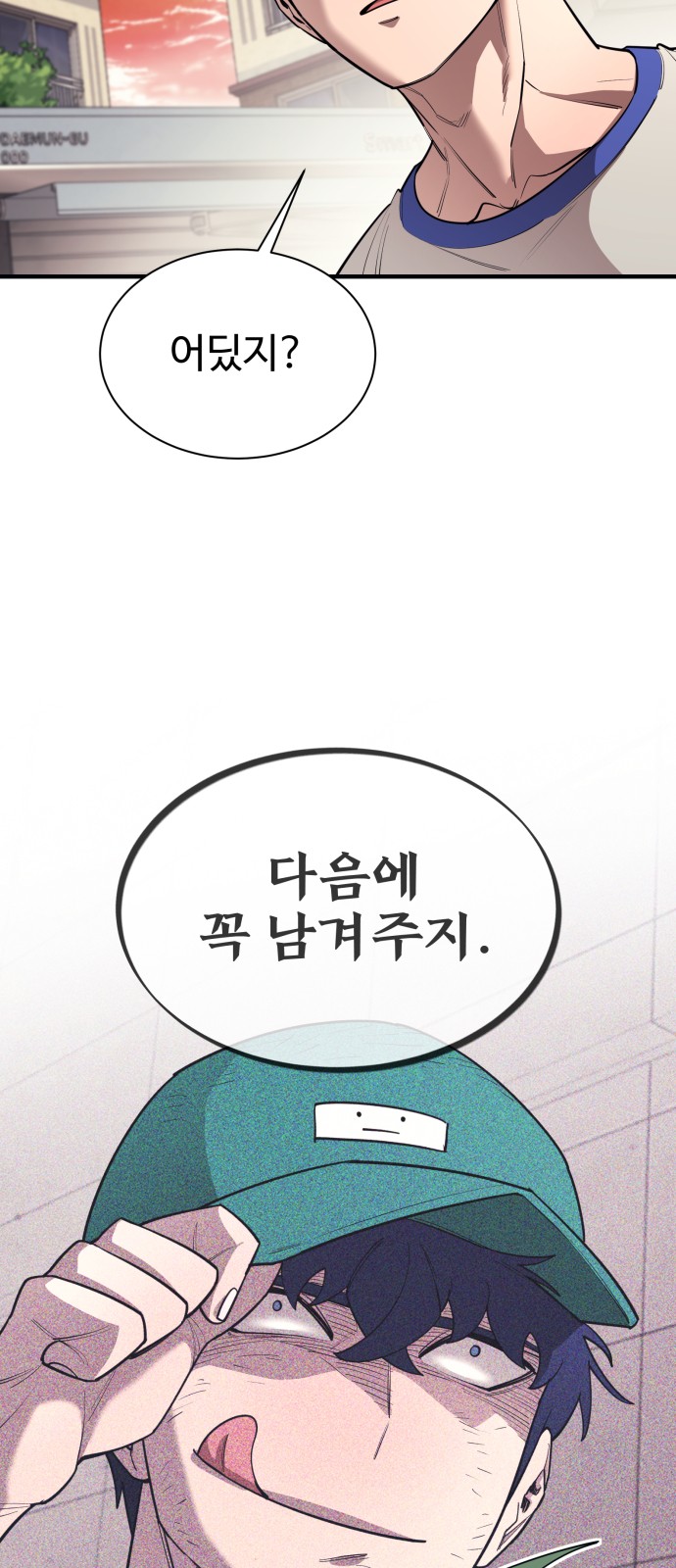 53 페이지