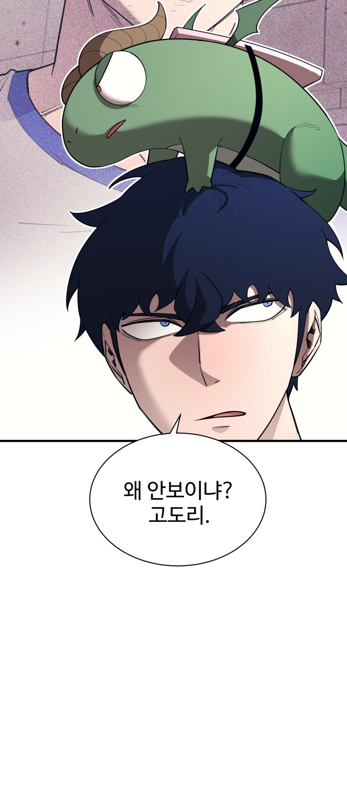 54 페이지