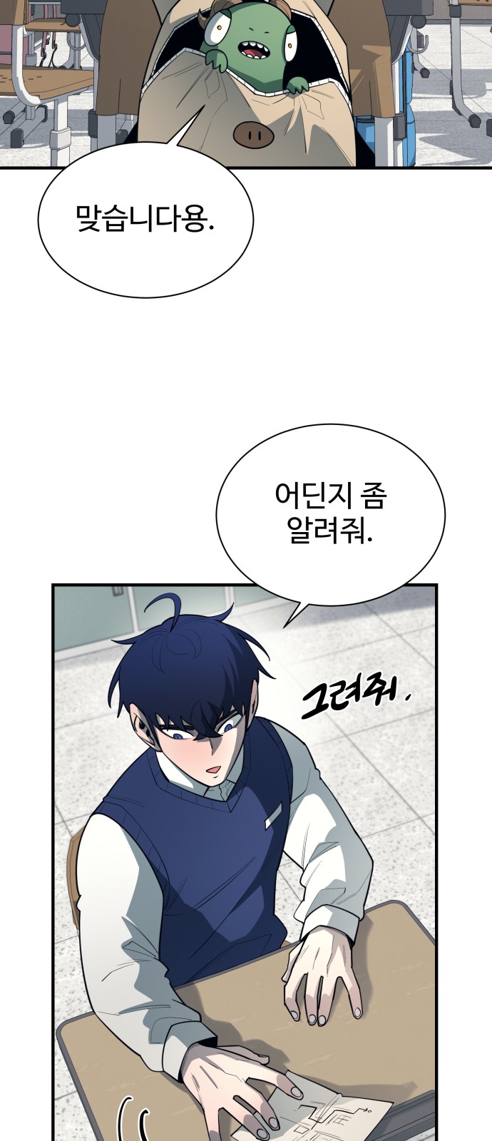 58 페이지