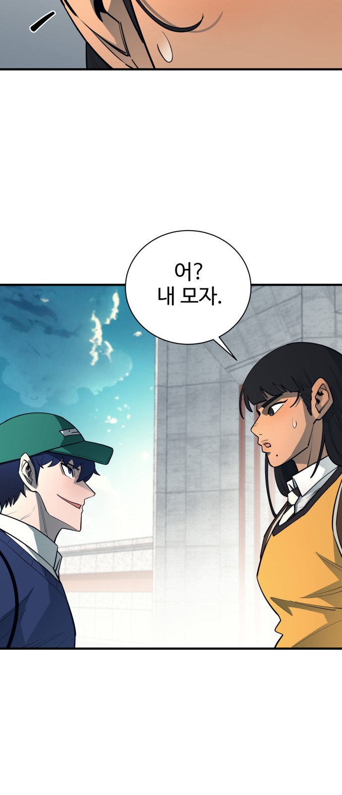 65 페이지