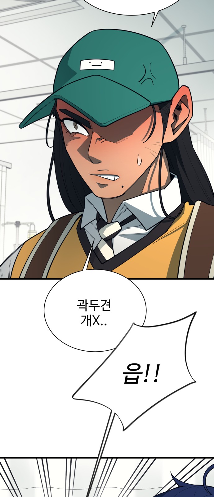69 페이지