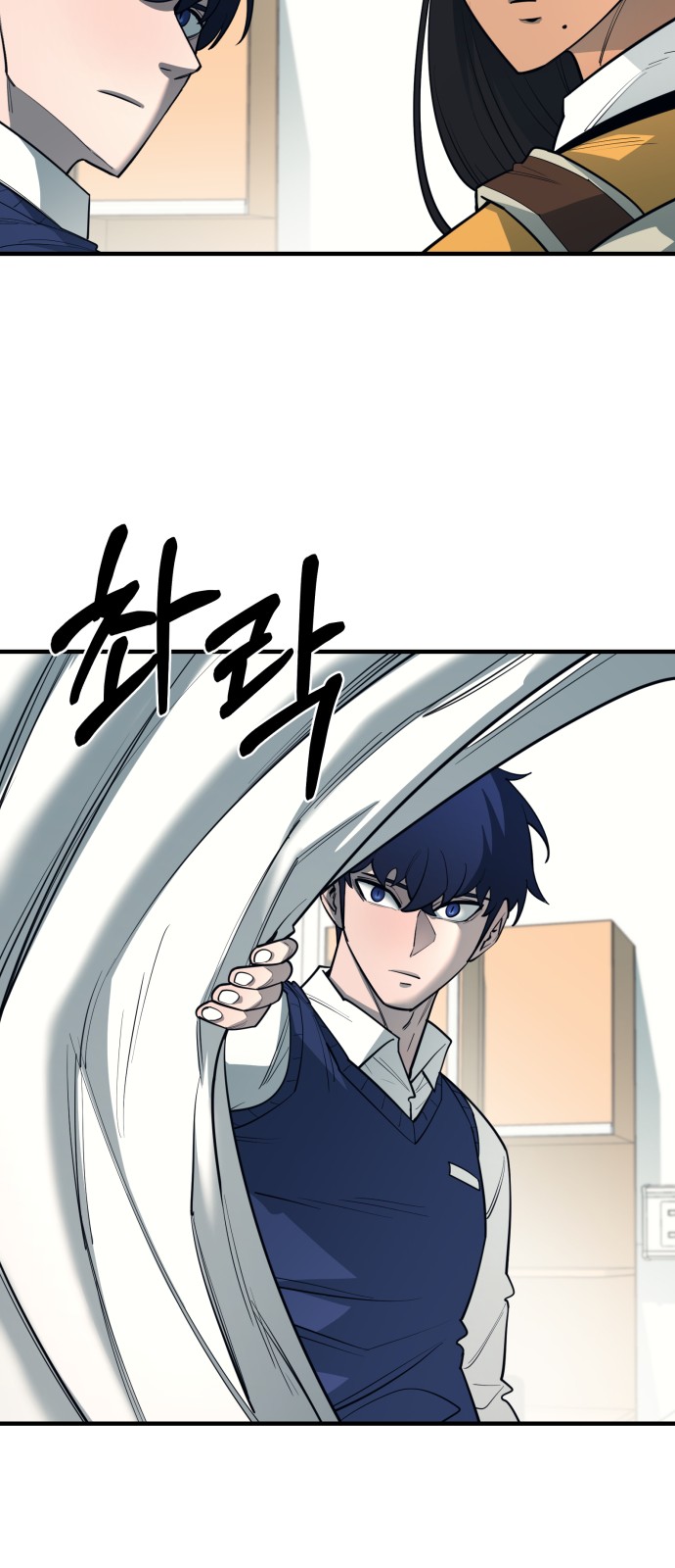 71 페이지