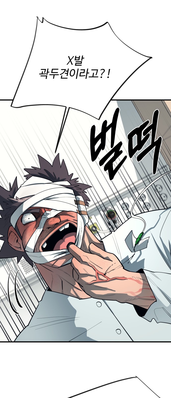 73 페이지
