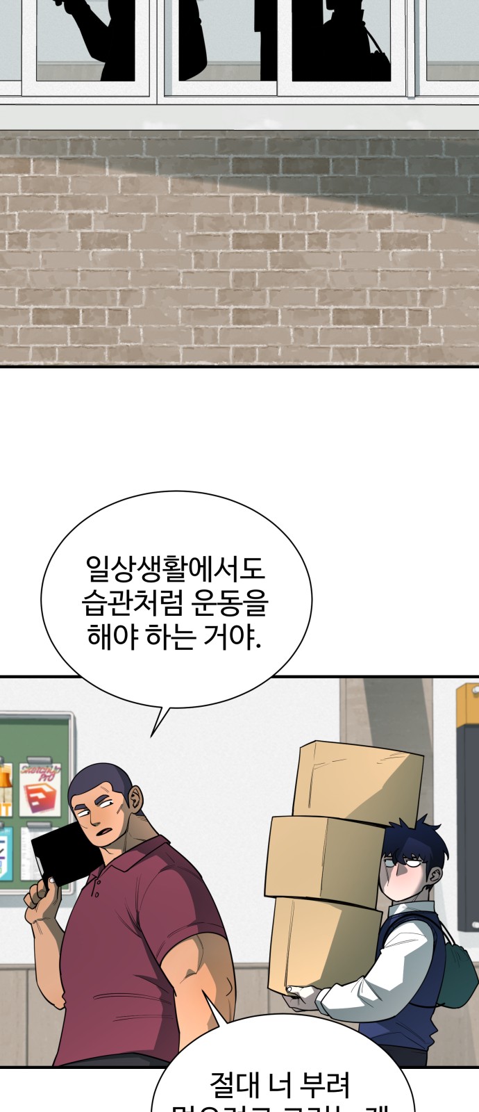 12 페이지