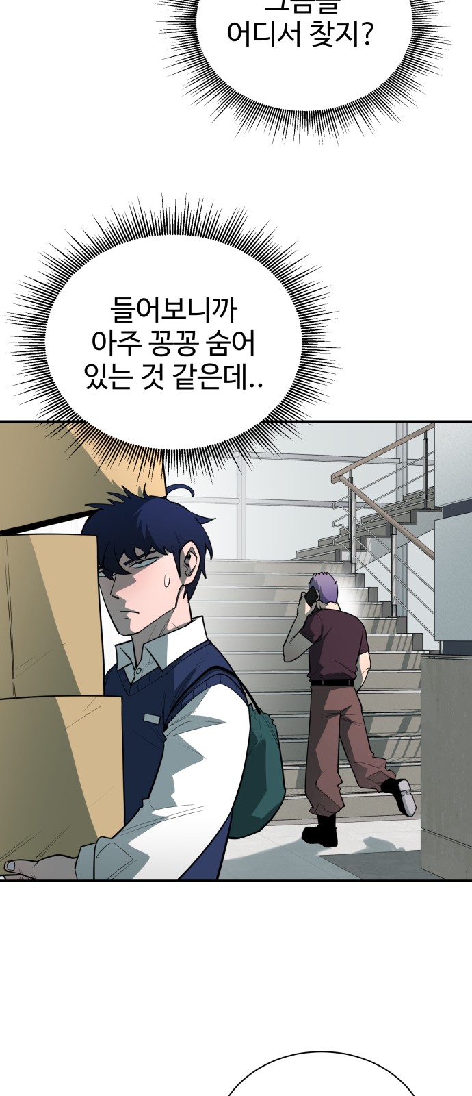 14 페이지
