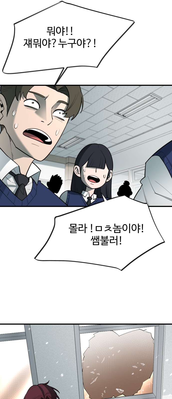 29 페이지