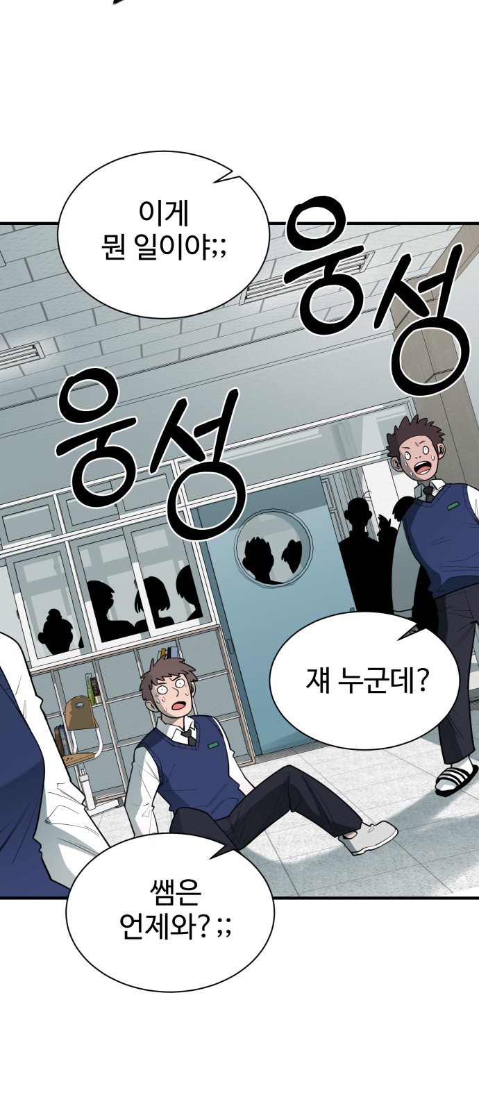 46 페이지