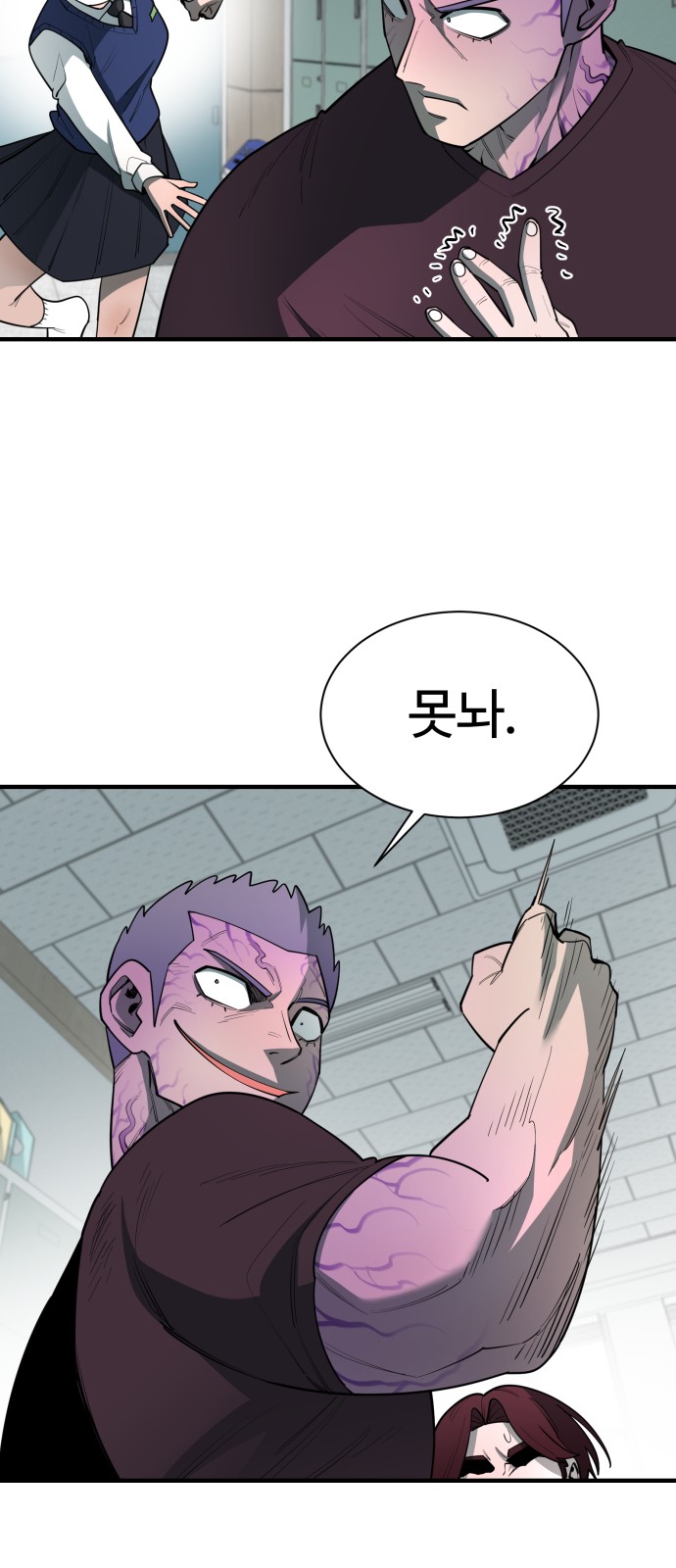 50 페이지