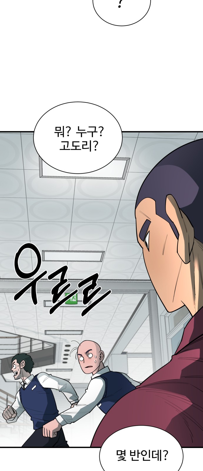 60 페이지