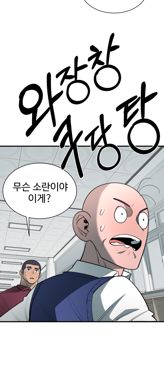 61 페이지