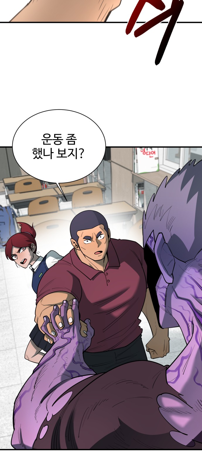 34 페이지