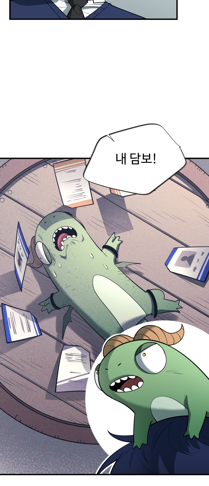42 페이지