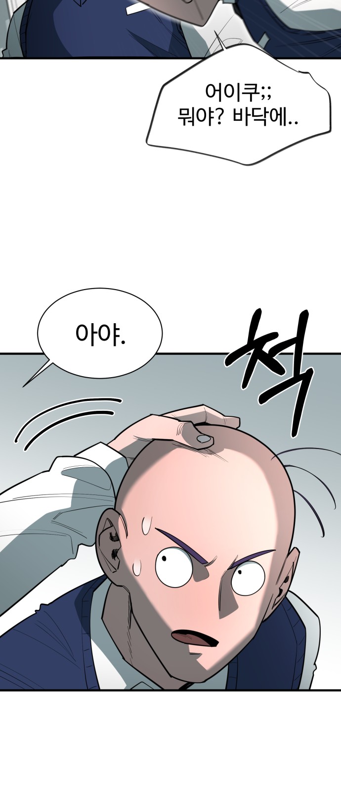 45 페이지