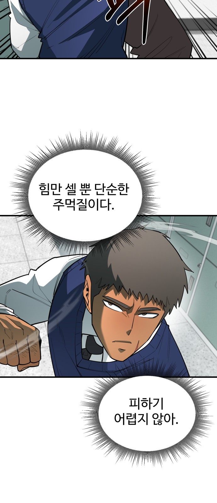 5 페이지
