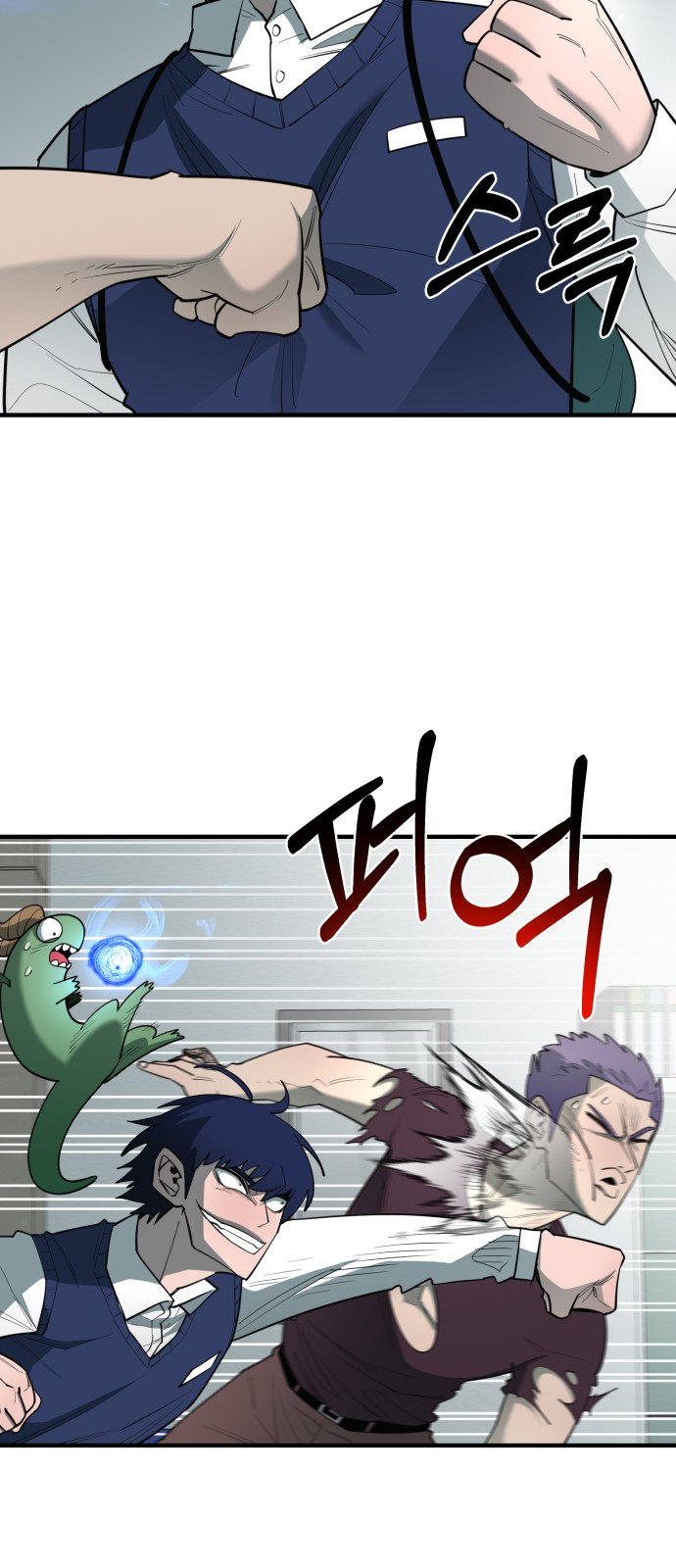 54 페이지