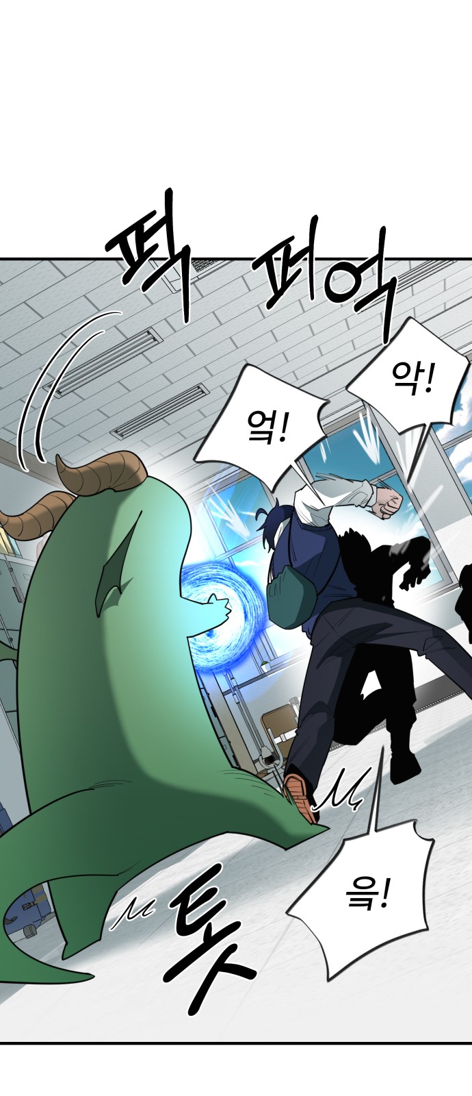55 페이지