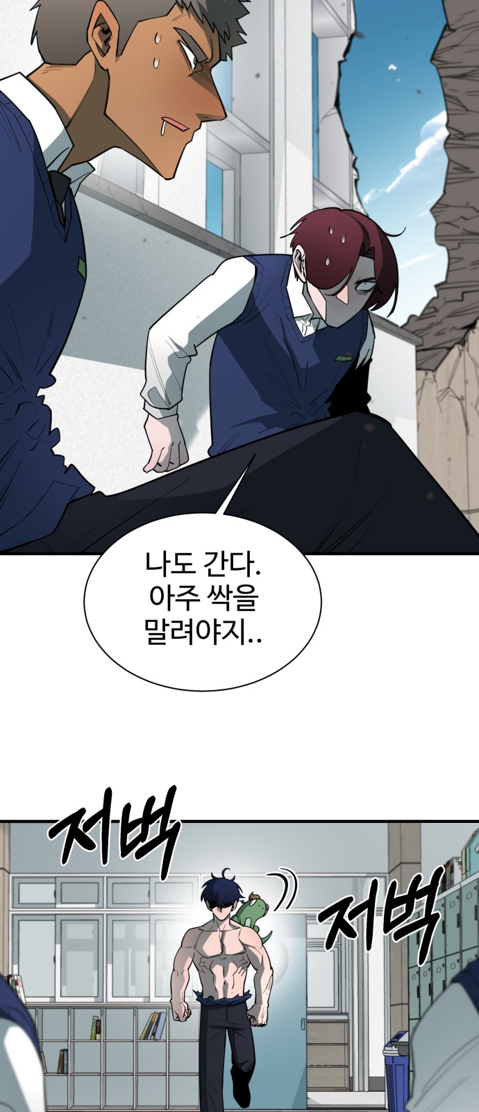 12 페이지