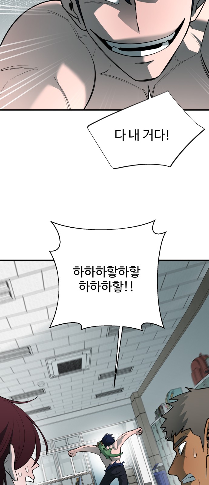 18 페이지