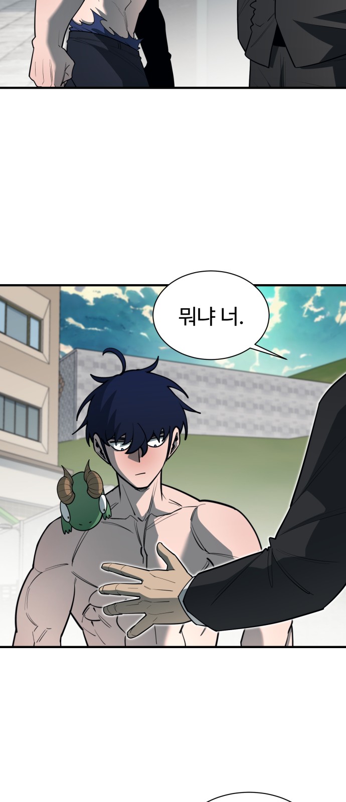 23 페이지