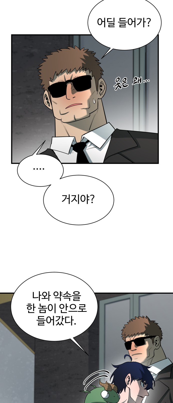 24 페이지