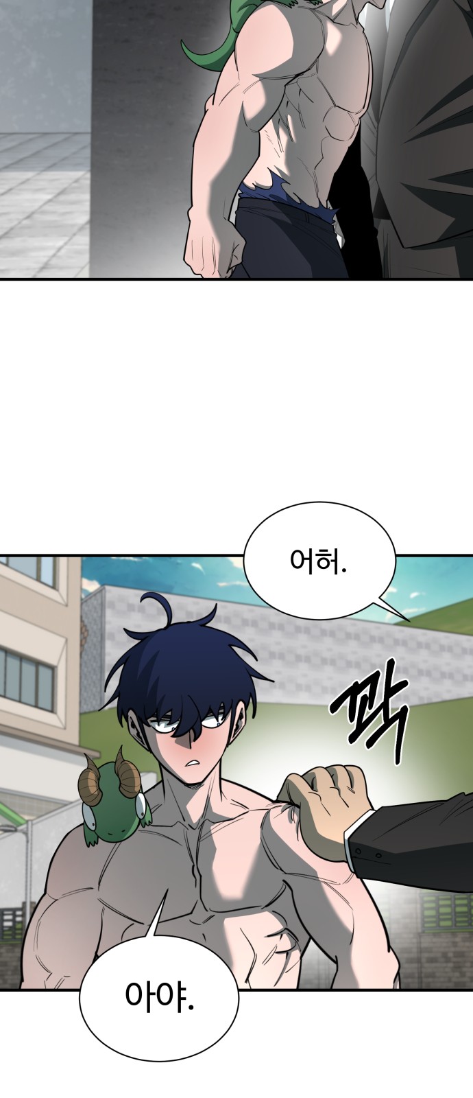 25 페이지