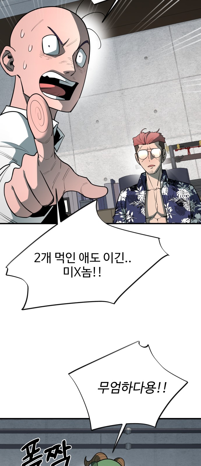 36 페이지