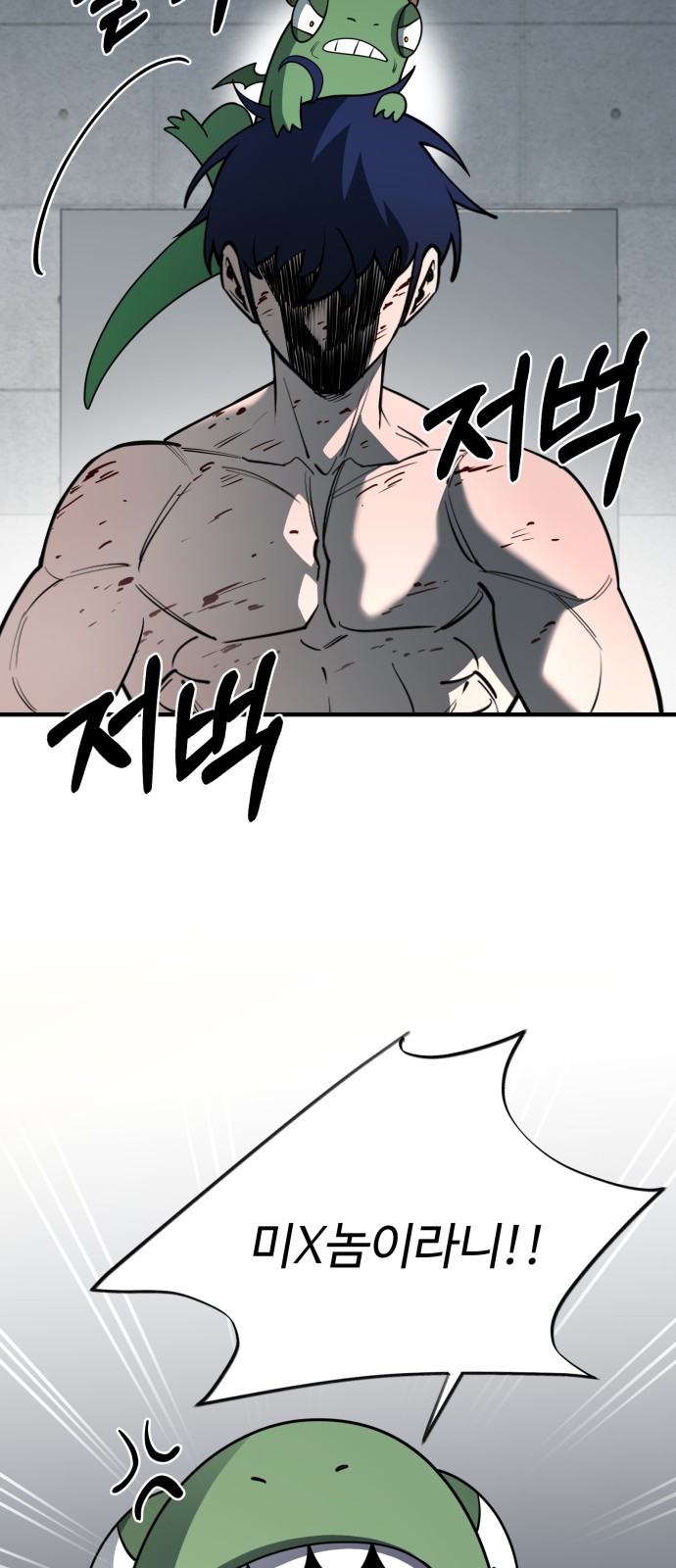 37 페이지