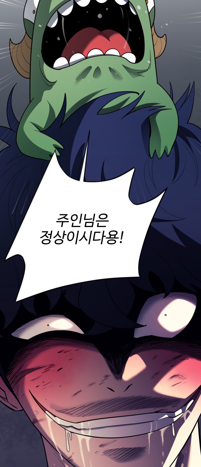 38 페이지