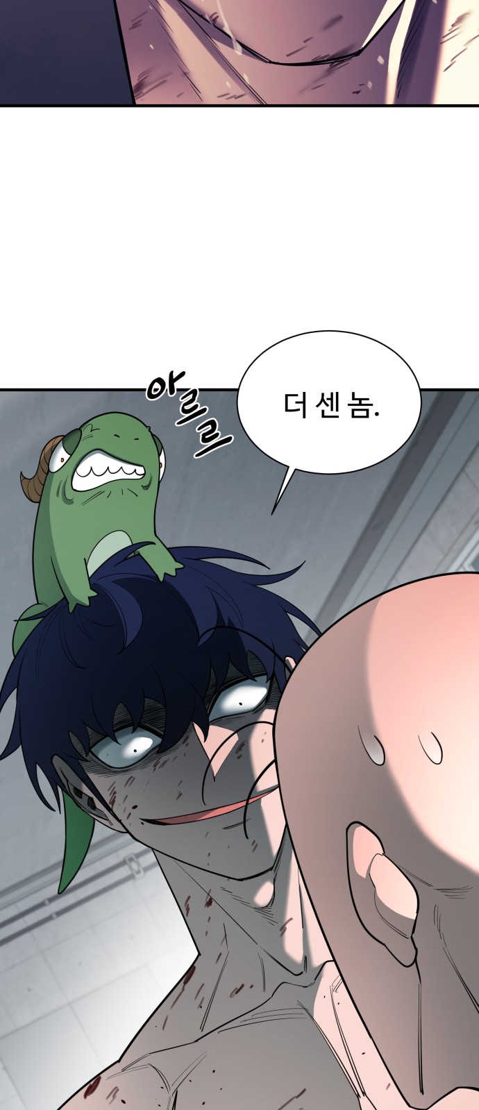39 페이지