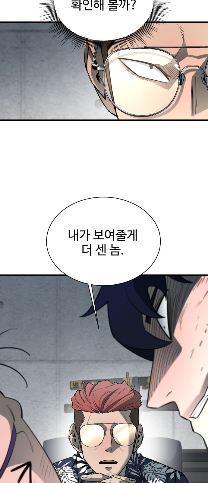 42 페이지