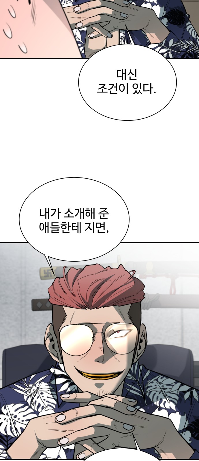43 페이지