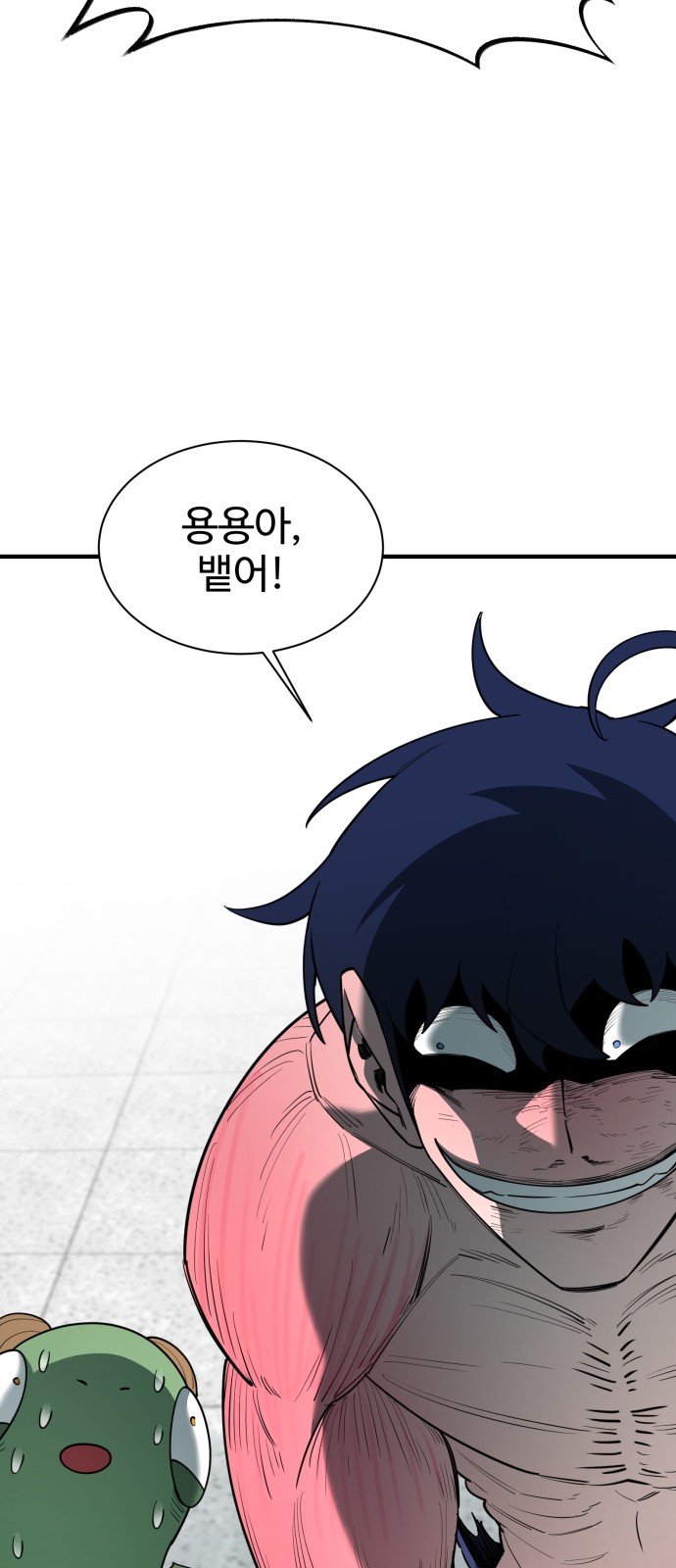 5 페이지